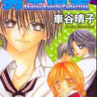   Akutou Danshi Collection <small>Story & Art</small> 